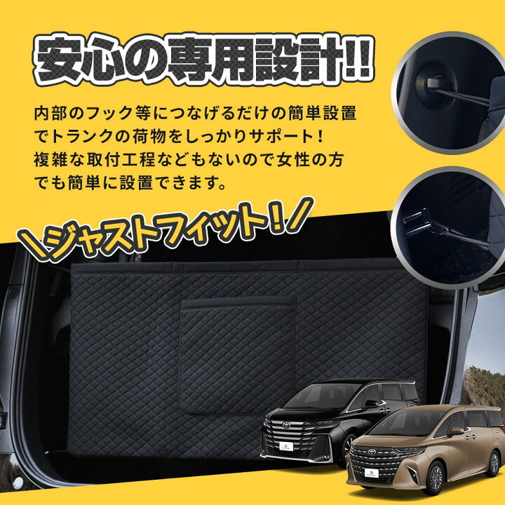 楽天市場】アルファード ヴェルファイア 40系 ラゲッジ 収納袋 