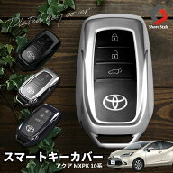 [10%OFF] 楽天1位獲得 アクア MXPK 10系 スマートキーカバー キーケース キーカバー TPU メッキ風 トヨタ…