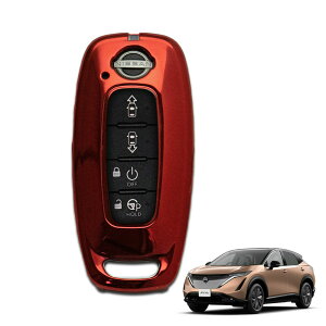 日産 アリア メッキ風 TPU スマートキーカバー 電子キー キーレス用カバー レッド シルバー ブルー ブラック 防水 傷防止 汚れ防止 保護カバー キーケース アクセサリー リレーアタック非対