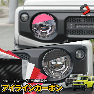 ジムニー カー用品 ステッカーの人気商品 通販 価格比較 価格 Com