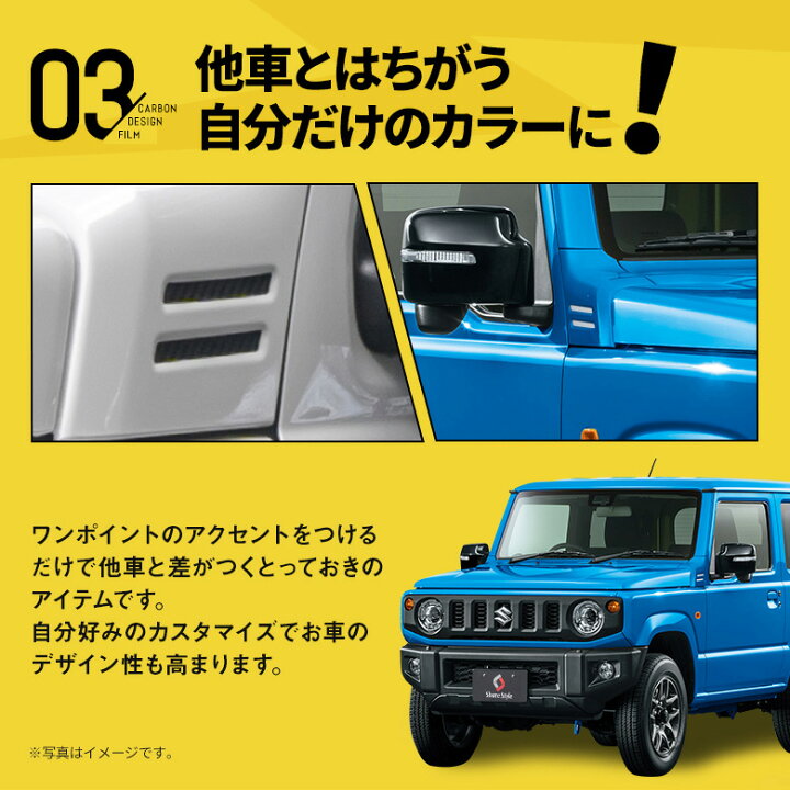 楽天市場】[最大P34倍] カット済み ジムニー ジムニーシエラ ジムニー 