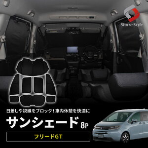 V^ t[h GT TVF[h ʍ|GXe^Cv 8p C\ 悯 ډB ԓxe Ԓ h~ R vCoV[ی ՔM Ռ FREED z_