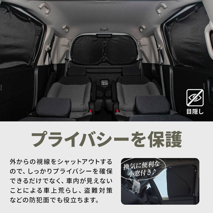 楽天市場】フリード GT サンシェード 両面黒ポリエステルタイプ 8p 