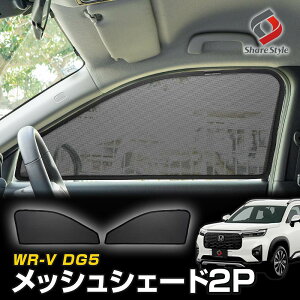 [őP34{] WR-V DG5 bVVF[h ^]  2p 悯  O΍ ՔM Ռ VFCh ډB ʂ ۉ ȒPt z_