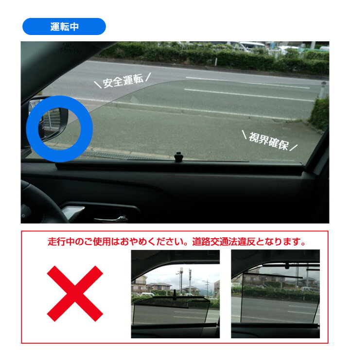 楽天市場 創業祭 最大49倍 Rav4 50系 ロールサンシェード 2p ひよけ 目隠し 防犯 Uv対策 紫外線防止 Uvカット 運転席 助手席 日除け 日よけ カーシェイド メッシュシェード カーテン スクリーン トヨタ Mxaa5 Axah5 シェアスタイル Led Hid の老舗 楽天市場 創業祭 最大49倍 Rav4 50系 ロールサンシェード 2p ひよけ 目隠し 防犯 Uv対策 紫外線防止 Uvカット 運転席 助手席 日除け 日よけ カーシェイド メッシュシェード カーテン スクリーン トヨタ Mxaa5 Axah5 シェアスタイル Led Hid の老舗
