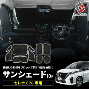 [20%OFFN[|] Zi C28 TVF[h 10p C\ 悯 ډB ԓxe Ԓ h~ R vCoV[ی ՔM Ռ Y