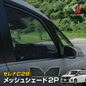 y\̔ 9{ח\z [yVX[p[SALE] Zi C28 bVVF[h 2P ^]  2p TVF[h 悯  UV΍ ՔM Ռ ʋC ȒPt bV jbT