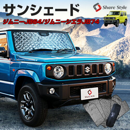ãµã³ã·ã§ã¼ãæ°åã¸ã ãã¼JB64Wå°ç¨è¨­è¨æ¥é¤ãé®åç®é ãè»ç¨åã«ã¼ã¢ã¯ã»ãµãªã¼é²ç¯è»ä¸­æ³ä»®ç ã«ã¼ã°ããºJB74wJB64Wjimnysierraã¹ãºã­