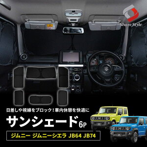 Wj[ Wj[VG JB64 JB74 TVF[h ʍ|GXe^Cv SZbg 6p tg ^]  2 obNhA C\ 悯 ډB ԓxe Ԓ h~ R