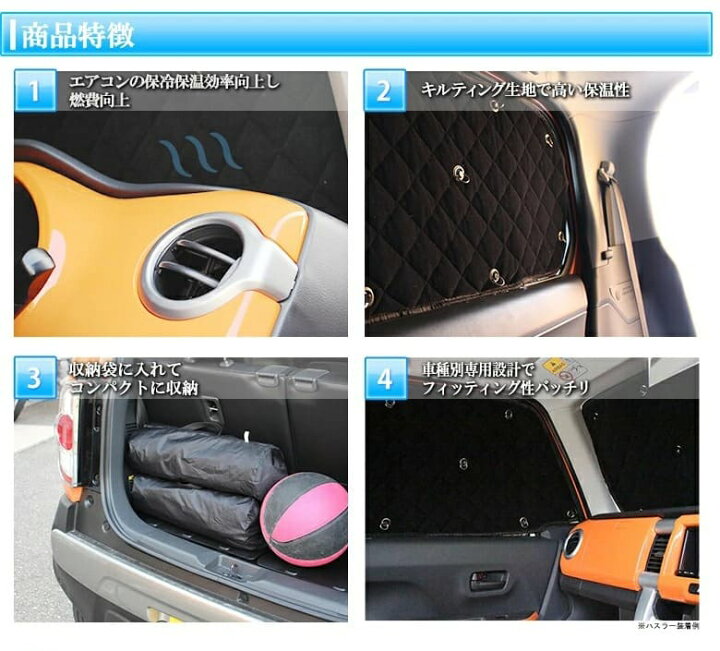 楽天市場 C Hr Chr 前期 後期 サンシェード 6p 車中泊 目隠し 車種別設計 カーテン グッズ プライバシー 遮光 遮熱 簡単装着 日除け ひよけ 吸盤取付 メッシュシェード シェアスタイル Led Hid の老舗 楽天市場 C Hr Chr 前期 後期 サンシェード 6p 車中泊 目隠し 車種別設計 カーテン グッズ プライバシー 遮光 遮熱 簡単装着 日除け ひよけ 吸盤取付 メッシュシェード シェアスタイル Led Hid の老舗