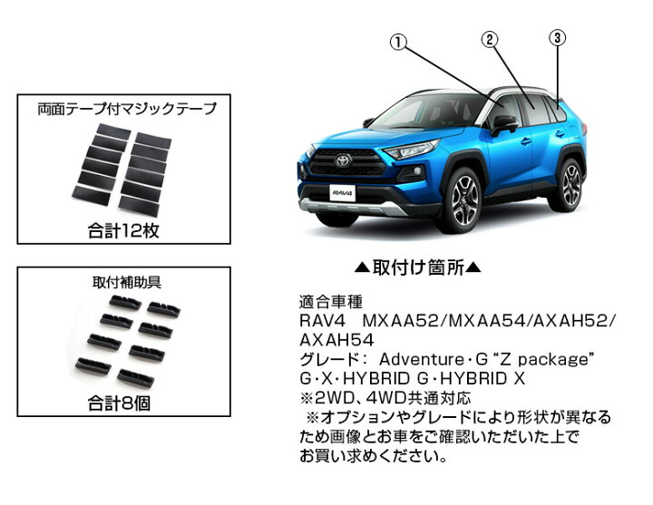 市場 Ap 50系 トヨタ カーゴシェード Ap As611 Rav4