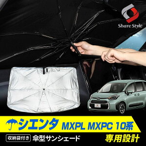 [őP34{] VG^ MXPL MXPC 10n P^ TVF[h [܂ 悯 UVJbg OJbg ՔM Ռ ۉ ANZT[ Ԓ ȒPt J[pi P VFCh g^ TOYOTA
