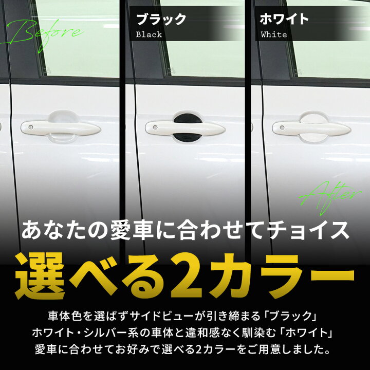 ランクル 80 アウト サイド モール プロテクター ドア ゴム ラバー 