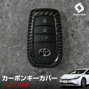 [20%OFFN[|] vEX 60n X}[gL[Jo[ AJ[{ L[XpJo[ یJo[ L[P[X ANZT[ [A^bNΉ MXWH ZVW PRIUS