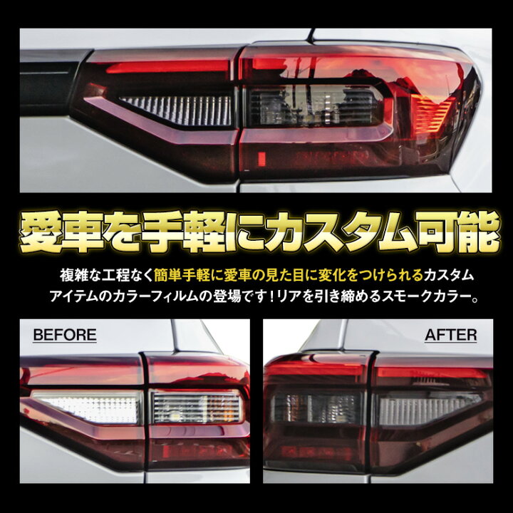 カット済み ヴォクシー 10p 90系 イエロー カスタム シェアスタイル ステッカー スモーク ドレスアップ ブルー 専用 薄暮灯カラーフィルム 大勧め 90系 カット済み ヴォクシー 10p 90系 イエロー カスタム シェアスタイル ステッカー スモーク ドレスアップ ブルー 専用 薄暮灯カラーフィルム 大勧め 90系