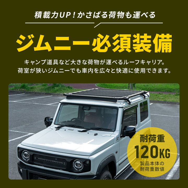 楽天市場】[最大P33.5倍] ジムニー ジムニーシエラ JB64 JB74 JROAD 