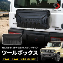楽天市場】ジムニー スペアタイヤ ボックスの通販