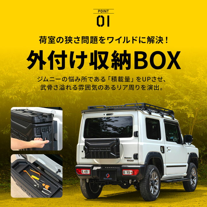 楽天市場】[20%OFFクーポン] ジムニー ジムニーシエラ ジムニーノマド 