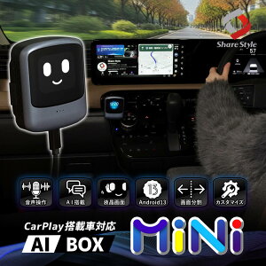 CarPlay���ڎ� �A���h���C�h AI BOX mini �ԍڃX�}�[�g�A�_�v�^�[ �i�r���A���h���C�h�� AI�A�V�X�^���g �������� Android Auto iOS iPhone �N���E�h nano SIM ChatGPT Gemini Play�X�g�A 2��� ���C�����X ���� GPS