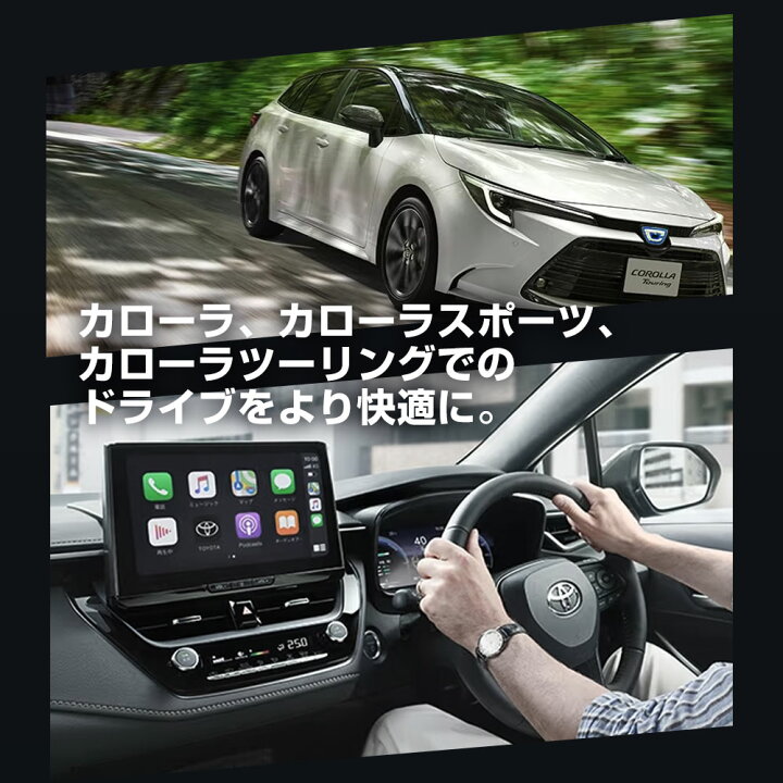 楽天市場】カローラ カローラスポーツ カローラツーリング 210系 TV 