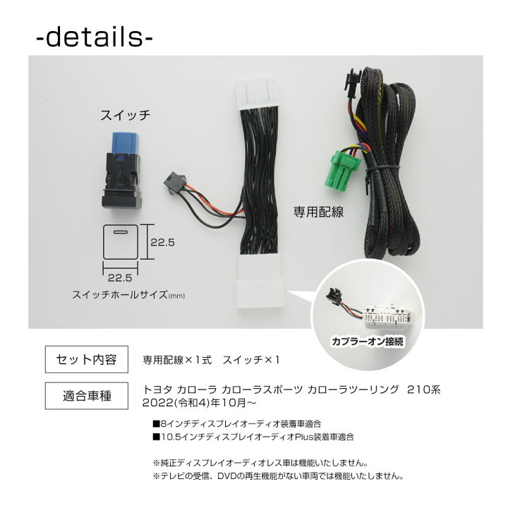 楽天市場】カローラ カローラスポーツ カローラツーリング 210系 TV 