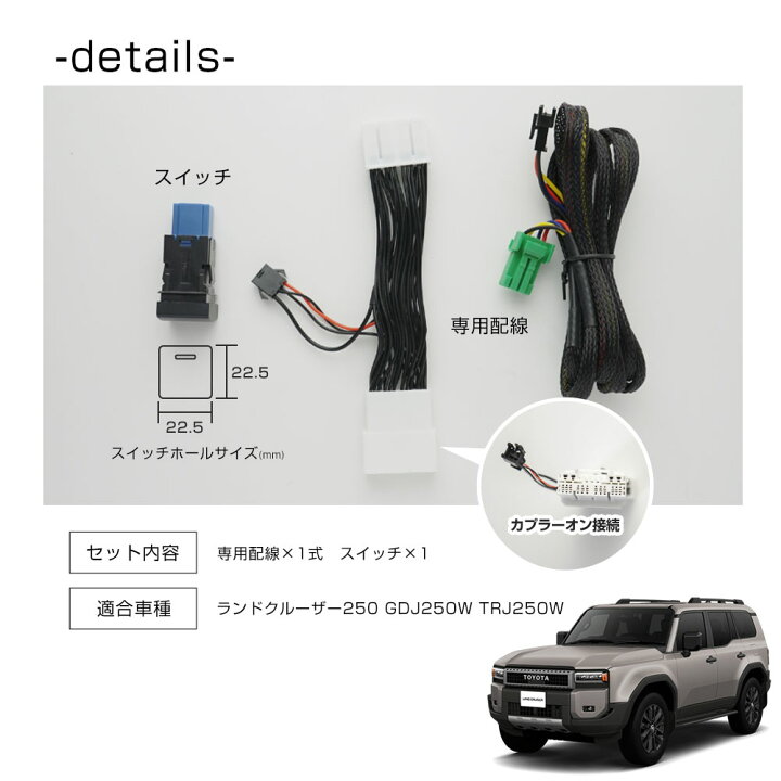 楽天市場】ランドクルーザー 250系 TV ナビキャンセラー テレビ 