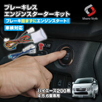 楽天市場】エンジンスターター 取り付け 工賃の通販