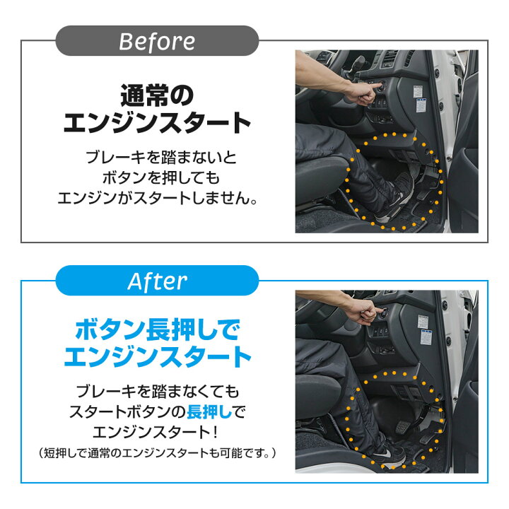 楽天市場 18日限定p最大30倍 ハイエース 0系 専用 ブレーキレスエンジンスターターキット 4型 5型 6型 対応 エンジン 簡単 スタート 便利アイテム 動作切替 車検対応 トヨタ シェアスタイル Led Hid の老舗 楽天市場 18日限定p最大30倍 ハイエース 0系 専用 ブレーキレスエンジンスターターキット 4型 5型 6型 対応 エンジン 簡単 スタート 便利アイテム 動作切替 車検対応 トヨタ シェアスタイル Led Hid の老舗