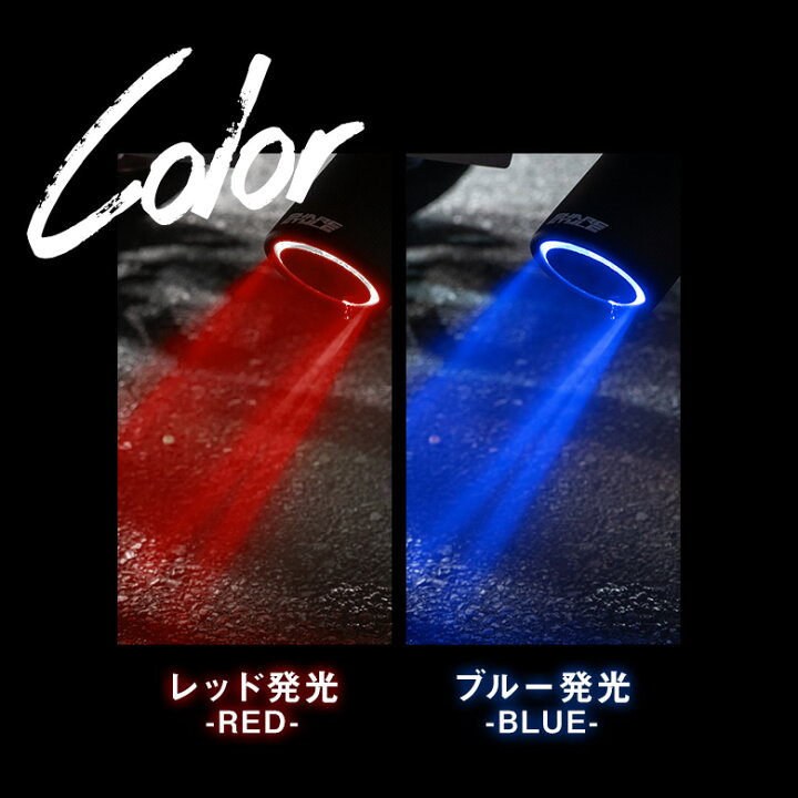 楽天市場】[月初20%OFF] LED付きマフラーカッター マフラーカッター 