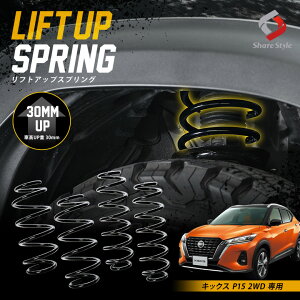 K2ngm LbNX P15 2WD AbvXvO tgAbv tgAbvRC tgAbvTX nCtg ԍAbv ol RCXvO AEghA Lv It[h K2-P15