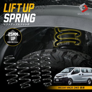 [yVX[p[SALE] K2ngm NV200 VM20 2WD AbvXvO tgAbv tgAbvRC tgAbvTX nCtg ԍAbv ol RCXvO AEghA Lv It[h K2-V