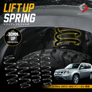 K2ngm GNXgC DNT31 4WD fB[[ AbvXvO tgAbv tgAbvRC tgAbvTX nCtg ԍAbv ol RCXvO AEghA Lv It[