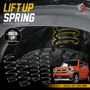 K2ngm nX[ MR52S 92S 2WD AbvXvO tgAbv tgAbvRC tgAbvTX nCtg ԍAbv ol RCXvO AEghA Lv It[h K2-MR52S-2W