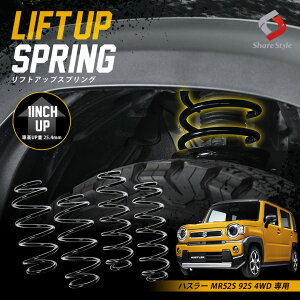 K2ngm nX[ MR52S 92S 4WD AbvXvO tgAbv tgAbvRC tgAbvTX nCtg ԍAbv ol RCXvO AEghA Lv It[h K2-MR52S-4W