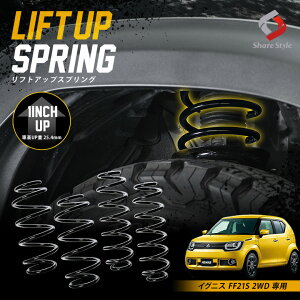 K2ngm COjX FF21S 2WD AbvXvO tgAbv tgAbvRC tgAbvTX nCtg ԍAbv ol RCXvO AEghA Lv It[h K2-FF21S-2W