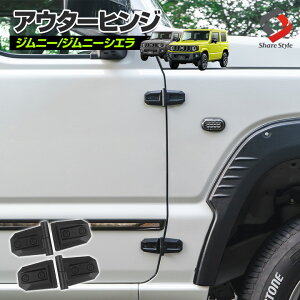 [20%OFF] Wj[ Wj[VG Wj[m}h JB64 JB74 JC74 AE^[qW 2Zbg hXAbv ABS Op[c ANZT[ hXAbv ANZg [PT]