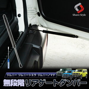 [őP34{] Wj[ Wj[VG Wj[m}h JB64 JB74 JC74 iK AQ[g_p[ H  X`[ obNhA_p[ Xgbp[ JX[Y ȒP SUZUKI XYL