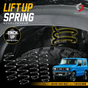 K2ngmWj[ JB64W 4WD VbNΉ AbvXvO tgAbv tgAbvRC tgAbvTX nCtg ԍAbv ol RCXvO AEghA Lv It