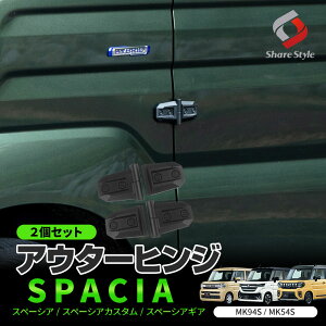 [At^[SALE] Xy[VA Xy[VAJX^ Xy[VAMA MK94S MK54S AE^[qW 2Zbg hA ANZg ABS ȒP Op[c ANZT[ hXAbv p[c JX^ SPACIA