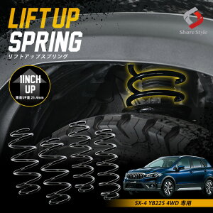 K2ngm SX-4 YB22S 4WD AbvXvO tgAbv tgAbvRC tgAbvTX nCtg ԍAbv ol RCXvO AEghA Lv It[h K2-YB22S