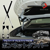 楽天市場】30 アルファード ボンネットダンパーの通販