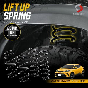 K2ngm C-HR NGX50 4WD K\ AbvXvO tgAbv tgAbvRC tgAbvTX nCtg ԍAbv ol RCXvO AEghA Lv It[h K2-NGX50