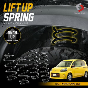 K2ngm|e NCP141 2WD AbvXvO tgAbv tgAbvRC tgAbvTX nCtg ԍAbv ol RCXvO AEghA Lv It[h K2-NCP141