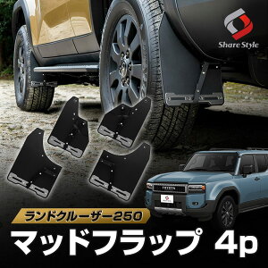 N 250 }bhtbv 4p }bhK[h It[h D LYh~ h~ ѐΖh~ ی JX^ p[c ANZT[ hXAbv hN[U[ LAND CRUISER GDJ250W TRJ250W g