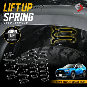 K2ngm RAV4 AXAH54 4WD HYBRID AbvXvO tgAbv tgAbvRC tgAbvTX nCtg ԍAbv ol RCXvO AEghA Lv It[h K2-AXAH54