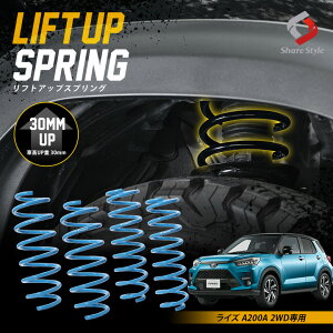 K2ngmCY A200A 2WD AbvXvO tgAbv tgAbvRC tgAbvTX nCtg ԍAbv ol RCXvO AEghA Lv It[h K2-A200A