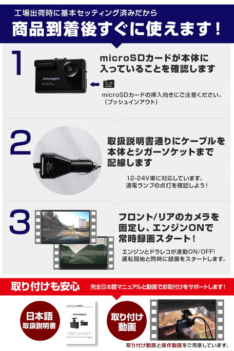 22正規激安 新品 送料無料 人気ドライブレコーダー搭載車ステッカー大2枚セット耐水車外カスタムカードラレコ Lacistitis Es