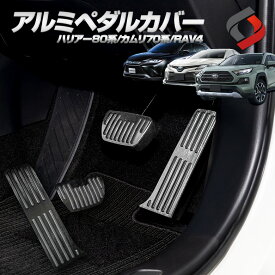 楽天市場 Rav4 内装パーツ パーツ 車用品 車用品 バイク用品の通販