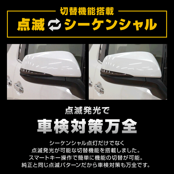 楽天市場】アルファード ヴェルファイア 30系 前期 後期 切替 楽天市場】アルファード ヴェルファイア 30系 前期 後期 切替