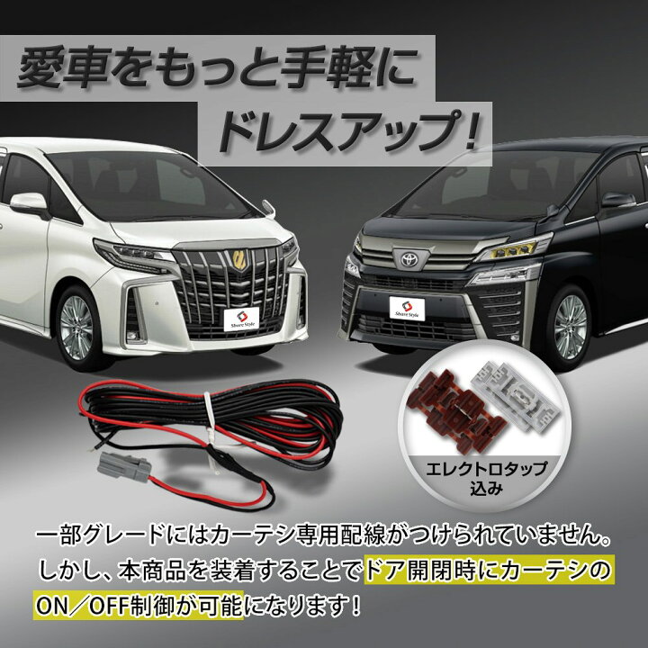 楽天市場】[アフターSALE] アルファード ヴェルファイア 30系 前期 